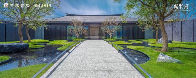 中建国贤府售楼处（北京中建国贤府官方网站）2024最新房价地址(图1)