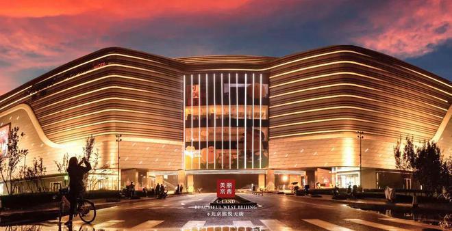中建国贤府售楼处（北京中建国贤府官方网站）2024最新房价地址(图7)