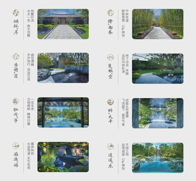 中建国贤府售楼处（北京中建国贤府官方网站）2024最新房价地址(图11)