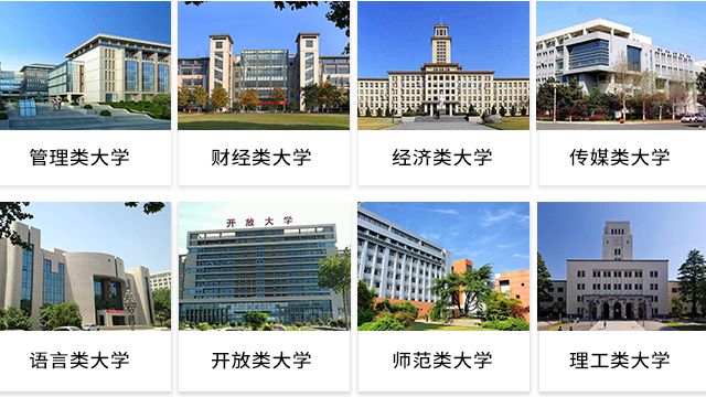 无面试！郓城公开招100人！8月20号截至！文凭可考公入编！不限户籍！2024年下半年学历报名信息！(图1)