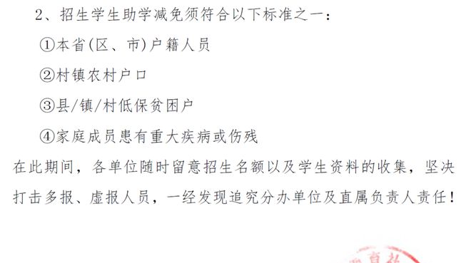 无面试！郓城公开招100人！8月20号截至！文凭可考公入编！不限户籍！2024年下半年学历报名信息！(图3)