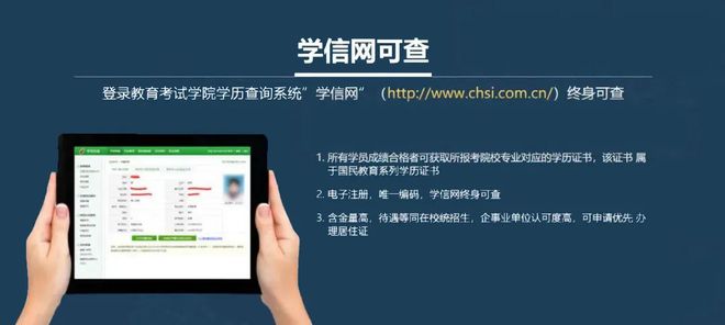 无面试！郓城公开招100人！8月20号截至！文凭可考公入编！不限户籍！2024年下半年学历报名信息！(图5)