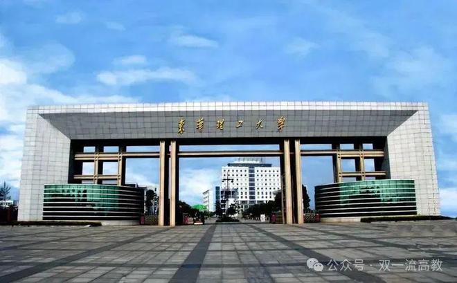 知名大学迎新校长！系中国核工业第一所高等学府…(图2)