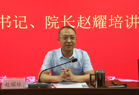 山东劳动职业技术学院开展2024年新入职教师培训(图2)