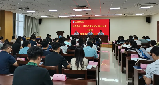 山东劳动职业技术学院开展2024年新入职教师培训(图3)