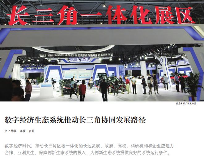 科研成果丨无锡太湖学院师生学术成果推介（第十七期）(图1)