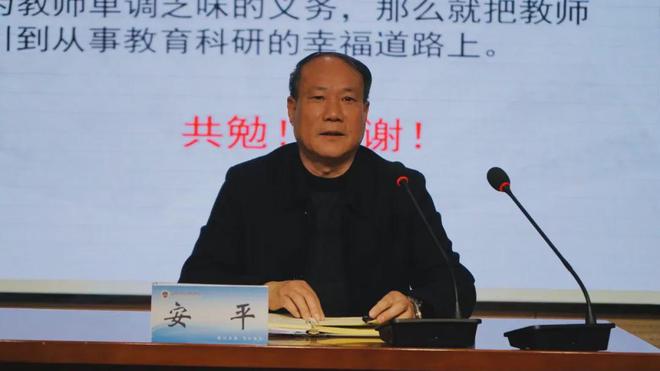 兖州区中小学教科研工作会议召开(图5)