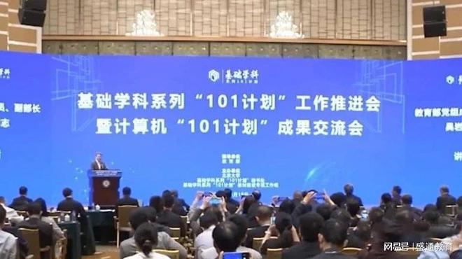 教育部副部长吴岩：超常规培养这三类国家急需紧缺人才(图2)