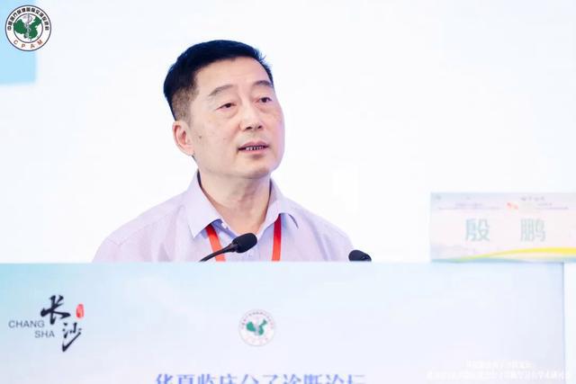 圣湘深度参与并支持十年！大咖分享+现场教学这场研讨会和培训班很有料(图5)