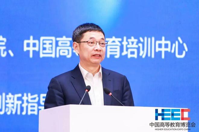 杨宗凯：人工智能赋能教育教学创新（附PPT）(图1)