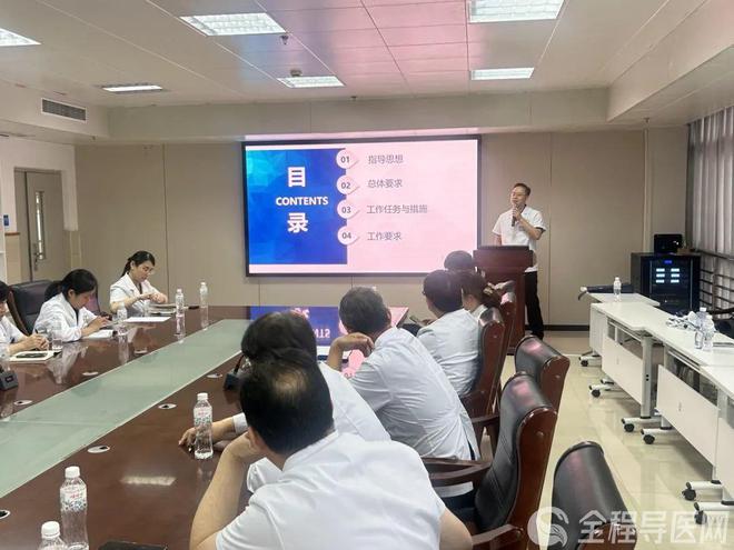 徐矿总医院召开2024-2025第一学期教学工作会议(图2)