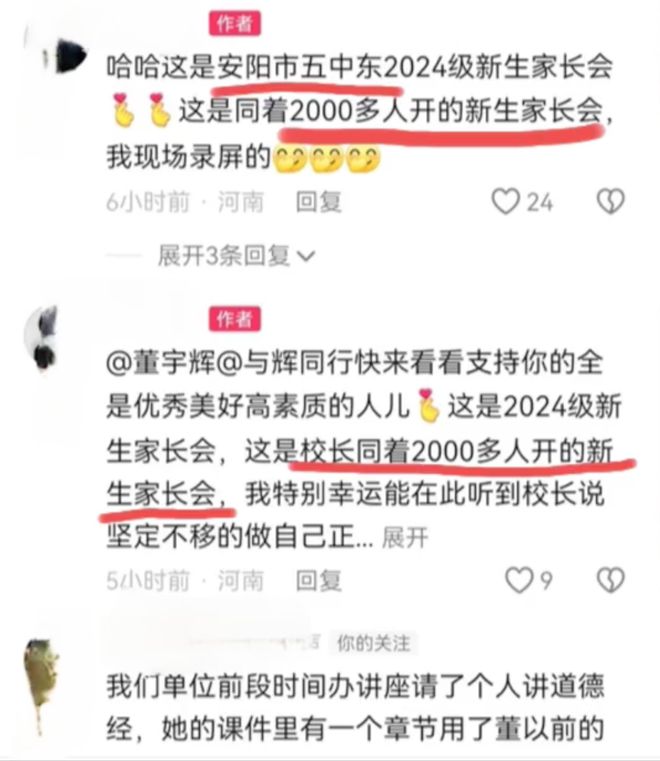 我二十六年初级职称为什么不去准备晋升教师职称的评审材料？(图3)