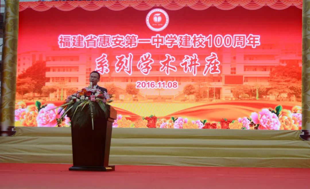 【福见惠安·乡贤有为】陈岱松：坚守学术净土 践行法学梦想(图5)
