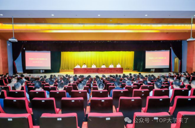 今年暑假以来共有3位中国工程院院士履新高校校长(图1)
