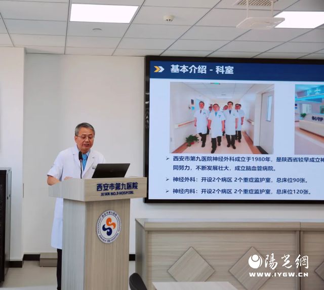 国家卫生健康委专家组到西安市第九医院调研督导工作(图4)
