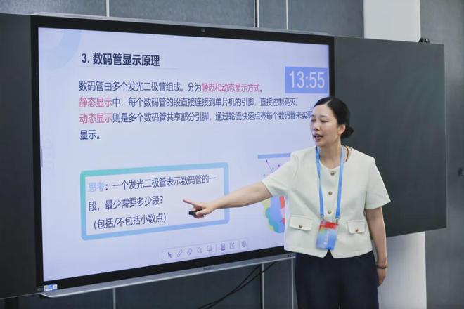 喜报！华珠3位教师在第三届教学名师评选大会斩获荣誉(图7)