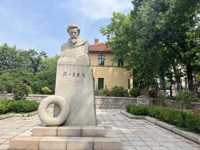 人文青岛 筚路蓝缕名流云集——国立青岛大学初建的细节和往事(图4)