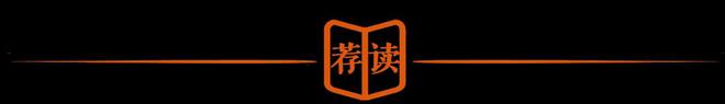 访江西省人民政府副省长孙洪山：把尊师重教摆在教育工作突出位置(图3)