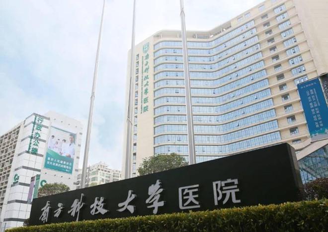 2024官方公告!深圳京基御景峯怎么样值得买吗？楼盘解析一文读懂(图5)