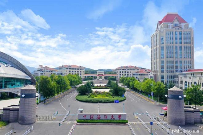 中国海洋大学怎么样？校园文创“出圈”教学实力不容小觑！(图2)