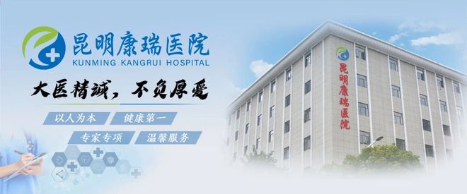 昆明康瑞医院卒中治疗显神威科研创新开新篇!(图3)