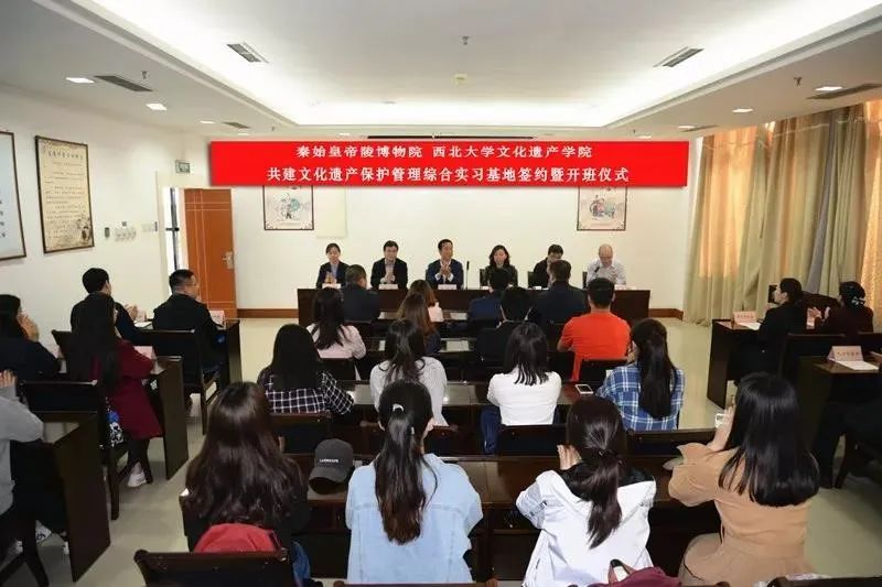孙庆伟校长在秦兵马俑考古发掘50周年纪念大会上作主旨发言(图3)