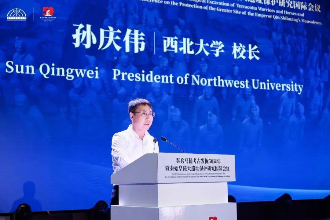 孙庆伟校长在秦兵马俑考古发掘50周年纪念大会上作主旨发言(图5)
