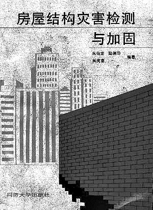 “大先生”朱伯龙：济人济事济天下(图5)