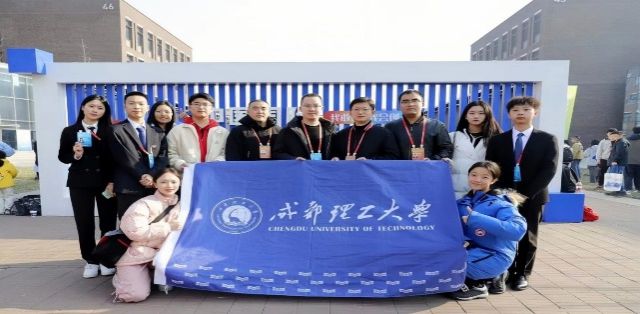 成都理工大学实力好不好？学科发展实力强享受一流教学水平！(图3)