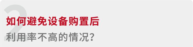 《3D打印技术与教育科研白皮书》Raise3D发布入门指南(图4)