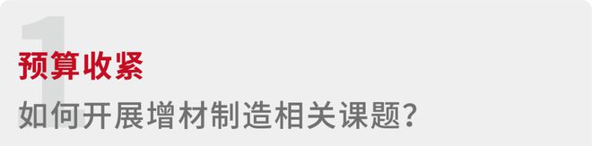 《3D打印技术与教育科研白皮书》Raise3D发布入门指南(图2)