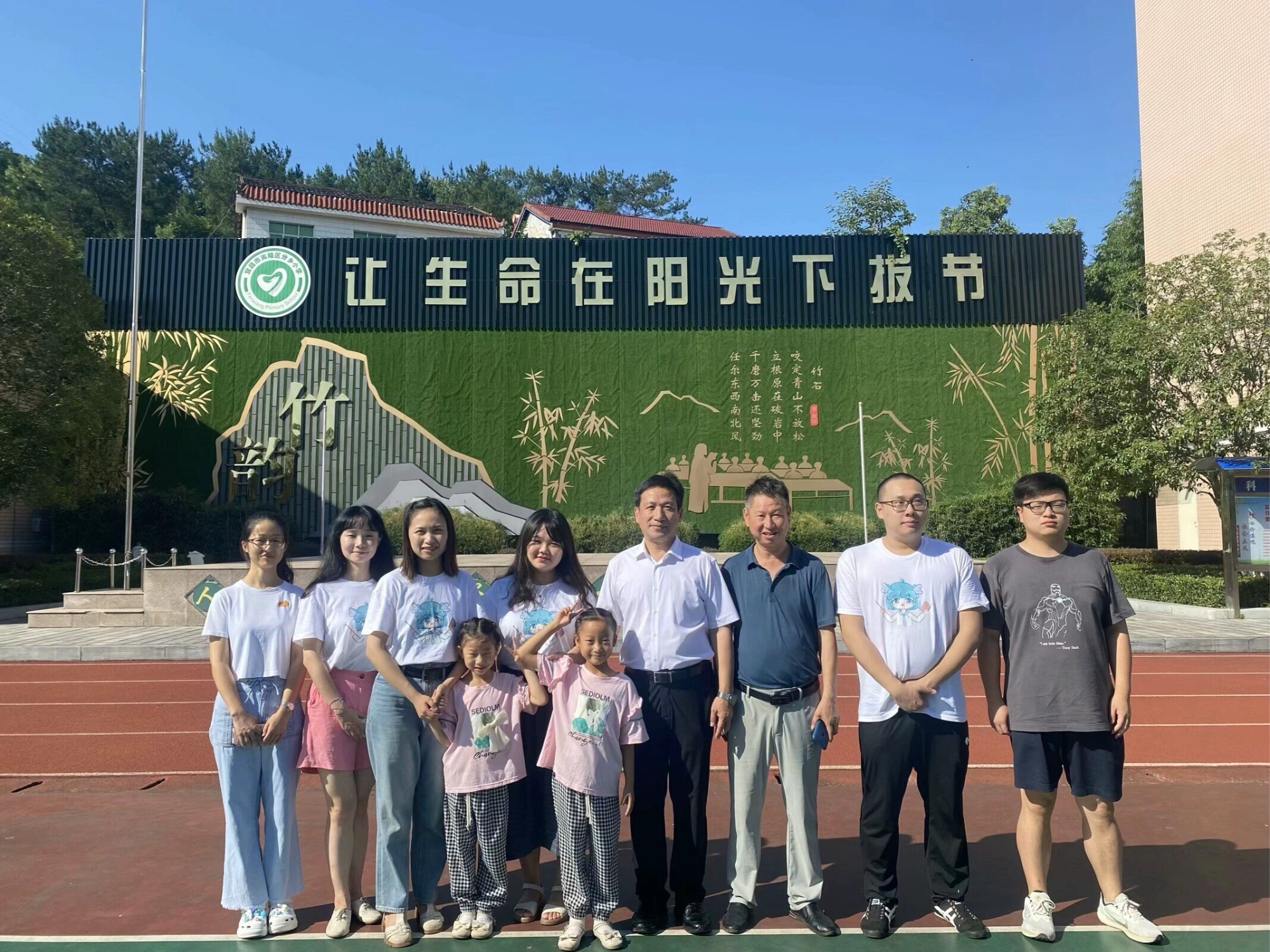 我的第一课｜从三尺讲台到教育“田野” 扛起教育公平的重担(图5)