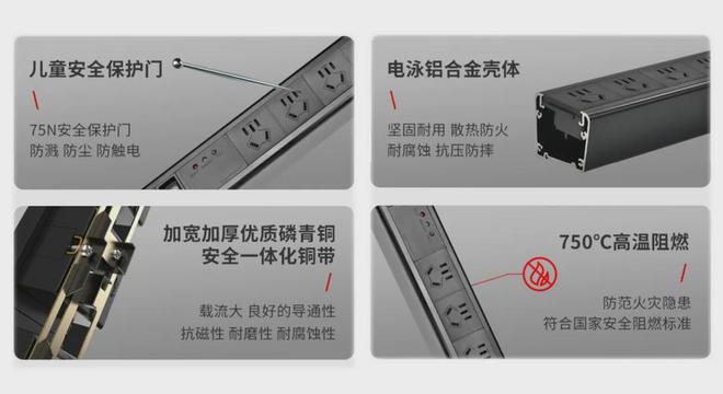 关于科研性单位（用电环境）选择工业级插排插座的建议(图9)