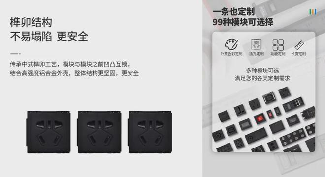 关于科研性单位（用电环境）选择工业级插排插座的建议(图10)