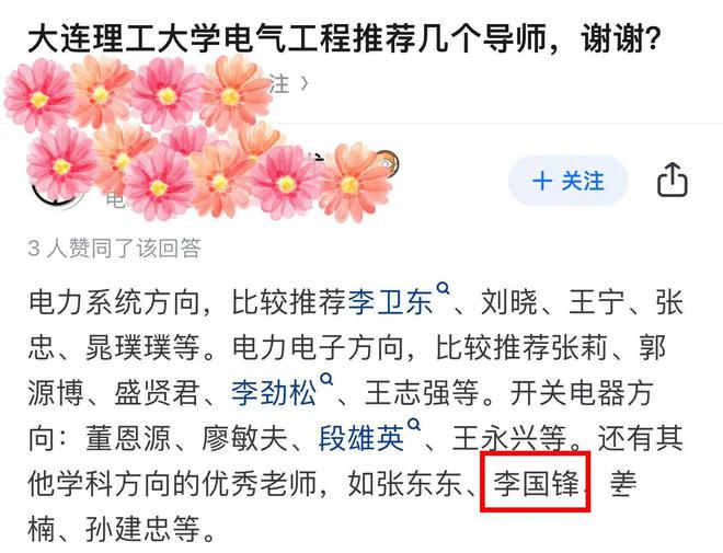 985高校一院长突然离世仅56岁死因曝光最后露面照流出(图2)