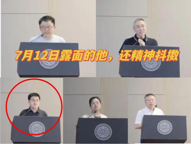 985高校一院长突然离世仅56岁死因曝光最后露面照流出(图3)