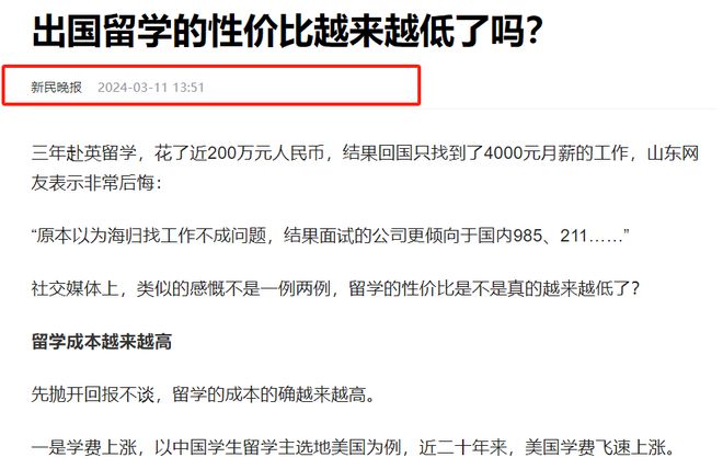 中国赴美留学人数骤降9成！美专家：美国科研发展离不开中国学生(图7)