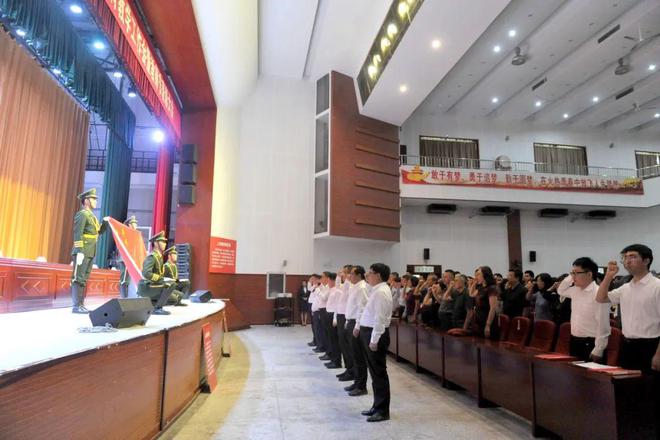 匠心育人 奋楫笃行学校召开教师节表彰大会暨2024年教育教学工作会(图2)