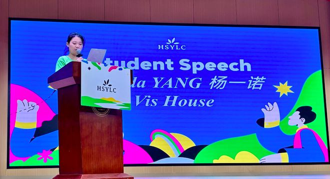 上海市民办尚德实验学校｜融合部学子暑期竞赛和科研实录(图1)