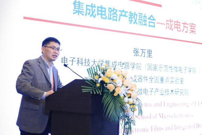张万里：啃下“硬骨头” 解决“卡脖子” 把科研成果谱写在祖国大地上(图4)