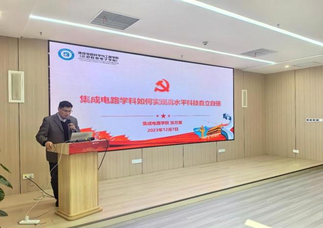 张万里：啃下“硬骨头” 解决“卡脖子” 把科研成果谱写在祖国大地上(图5)