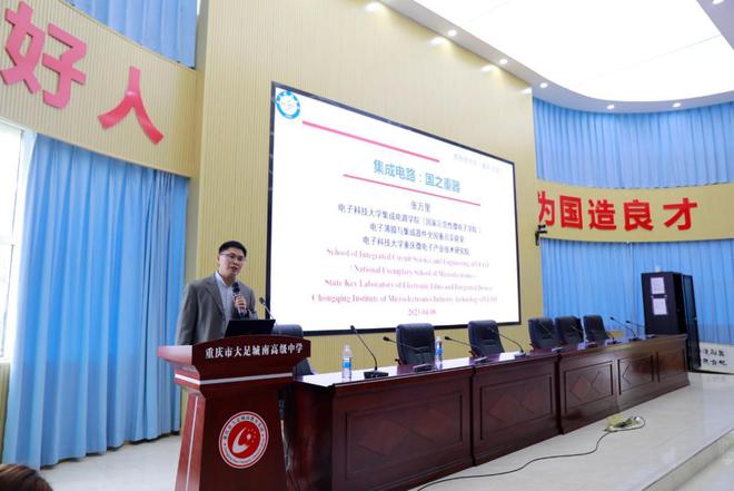 张万里：啃下“硬骨头” 解决“卡脖子” 把科研成果谱写在祖国大地上(图7)
