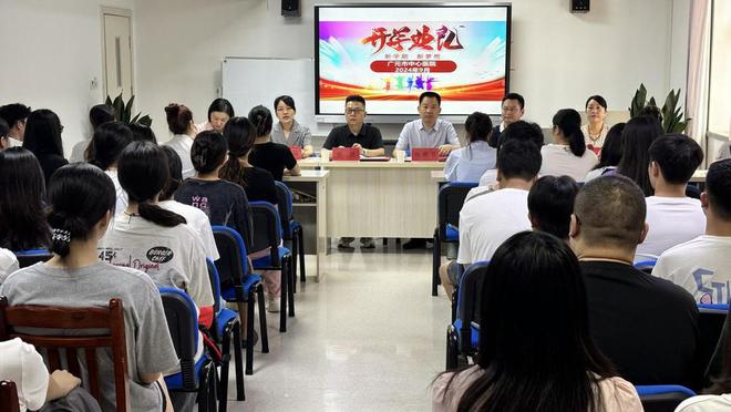 致力培养高素质医学人才 广元市中心医院本科全程教学开学(图1)