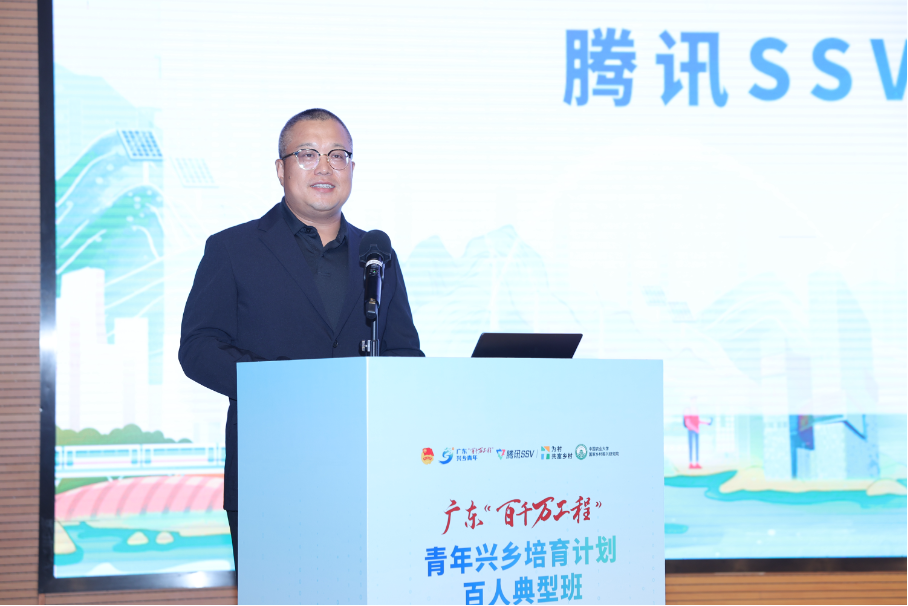 广东百千万工程青年兴乡百人典型班启动 设立1000万元首期扶持基金(图2)