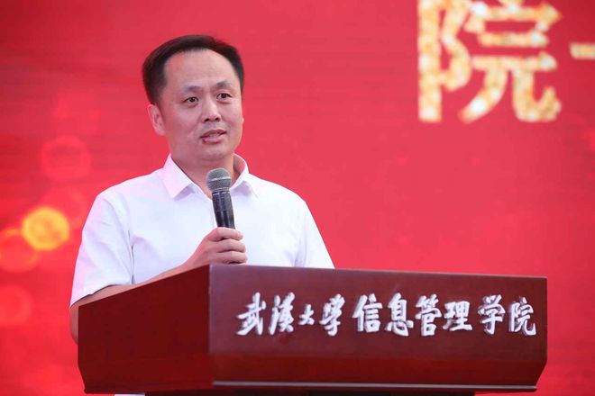 武汉大学又新增1位副校长系辽宁鞍山人曾任信息管理学院院长(图2)